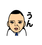 うん（個別スタンプ：2）