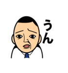 うん（個別スタンプ：3）