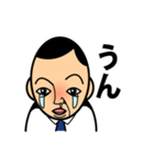 うん（個別スタンプ：17）