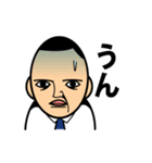 うん（個別スタンプ：21）