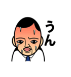 うん（個別スタンプ：23）
