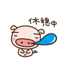 ある日の福ぶた（個別スタンプ：32）