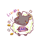 北海道生まれのヒツジさん（個別スタンプ：5）