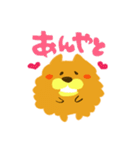 茶太郎のひとこと金沢弁（個別スタンプ：1）