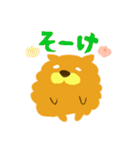 茶太郎のひとこと金沢弁（個別スタンプ：6）
