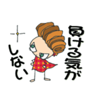 ツンデレロールちゃん（個別スタンプ：1）