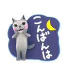やさねこ ふきだし基本編（個別スタンプ：3）