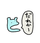 メッセージかばさん（個別スタンプ：21）