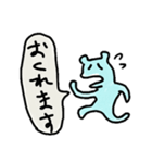 メッセージかばさん（個別スタンプ：30）