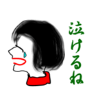 横顔の彼女（個別スタンプ：15）