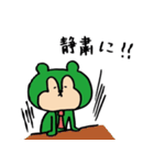 たぬリーマン（個別スタンプ：2）