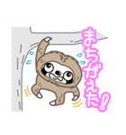 こんにちは！ なまけものです。（個別スタンプ：12）