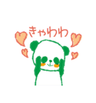 もふもふ動物。うさぎとネコとパンダと。（個別スタンプ：16）