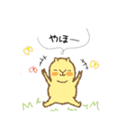 もふもふ動物。うさぎとネコとパンダと。（個別スタンプ：32）