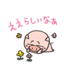 大分弁コブタ（個別スタンプ：11）