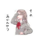 制服少女 vol.2（個別スタンプ：39）