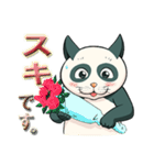 パンダキャット a.k.a にゃるみちゃん（個別スタンプ：37）