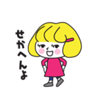 関西Girl（個別スタンプ：1）