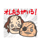ハゲたおじさん同級生（個別スタンプ：17）