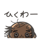 ハゲたおじさん同級生（個別スタンプ：23）