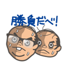 ハゲたおじさん同級生（個別スタンプ：34）