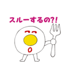 おはよう！目玉焼（個別スタンプ：21）