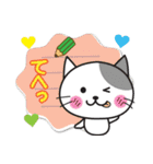 ねこたんのメモ書き（個別スタンプ：7）