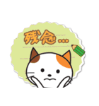 ねこたんのメモ書き（個別スタンプ：27）
