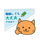 ねこたんのメモ書き（個別スタンプ：31）