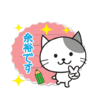 ねこたんのメモ書き（個別スタンプ：32）