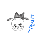 雪ん子犬（個別スタンプ：10）