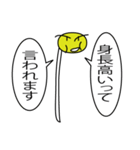 もやしスタンプ（個別スタンプ：9）