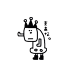 へんてこ族の適当なあいづち（個別スタンプ：38）