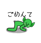 出ておいで！じゅん君（個別スタンプ：9）