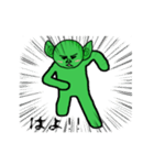 出ておいで！じゅん君（個別スタンプ：28）
