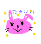 あいのらくがき（個別スタンプ：9）