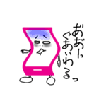 ミスタースマッホー2（個別スタンプ：15）