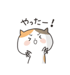 くまねこ日常すたんぷ（個別スタンプ：24）