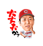 黒田博樹（個別スタンプ：6）