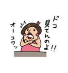 Do your best. スナック中田（個別スタンプ：11）