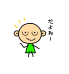 さえぼうの日常 ー 変なコドモ（個別スタンプ：27）
