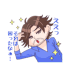 おひげ de ナルシスト（個別スタンプ：9）