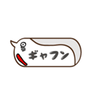 横顔なやーつー（個別スタンプ：27）