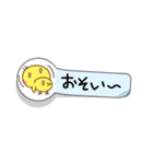 付箋 気弱なヒヨコ（個別スタンプ：11）
