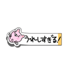 付箋2 元気なうさぎ（個別スタンプ：18）