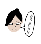 オツボネサマ（個別スタンプ：2）