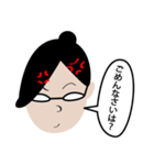 オツボネサマ（個別スタンプ：18）
