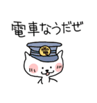 らくねこ（ラジカル会話）（個別スタンプ：20）