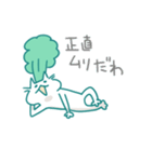 ねこだいこん（個別スタンプ：6）