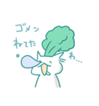 ねこだいこん（個別スタンプ：16）